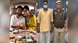 पती-पत्नी प्रत्येक वेळी खरेदी करायचे आलिशान कार, मग स्वस्तात विकूनही व्हायचे मालामाल, युक्ती जाणून पोलीस थक्क