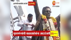 बाळासाहेब ठाकरेंचा स्मृतिदिनानिमित्त मुख्यमंत्री एकनाथ शिंदेचं बाळासाहेबांना अभिवादन