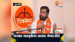To The Point | फडणवीस यांनी माझ्यावर विश्वास दाखवला - एकनाथ शिंदे 