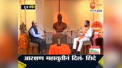 माझ्यासोबत आलेले सर्व आमदार निवडून आणणार - एकनाथ शिंदे 