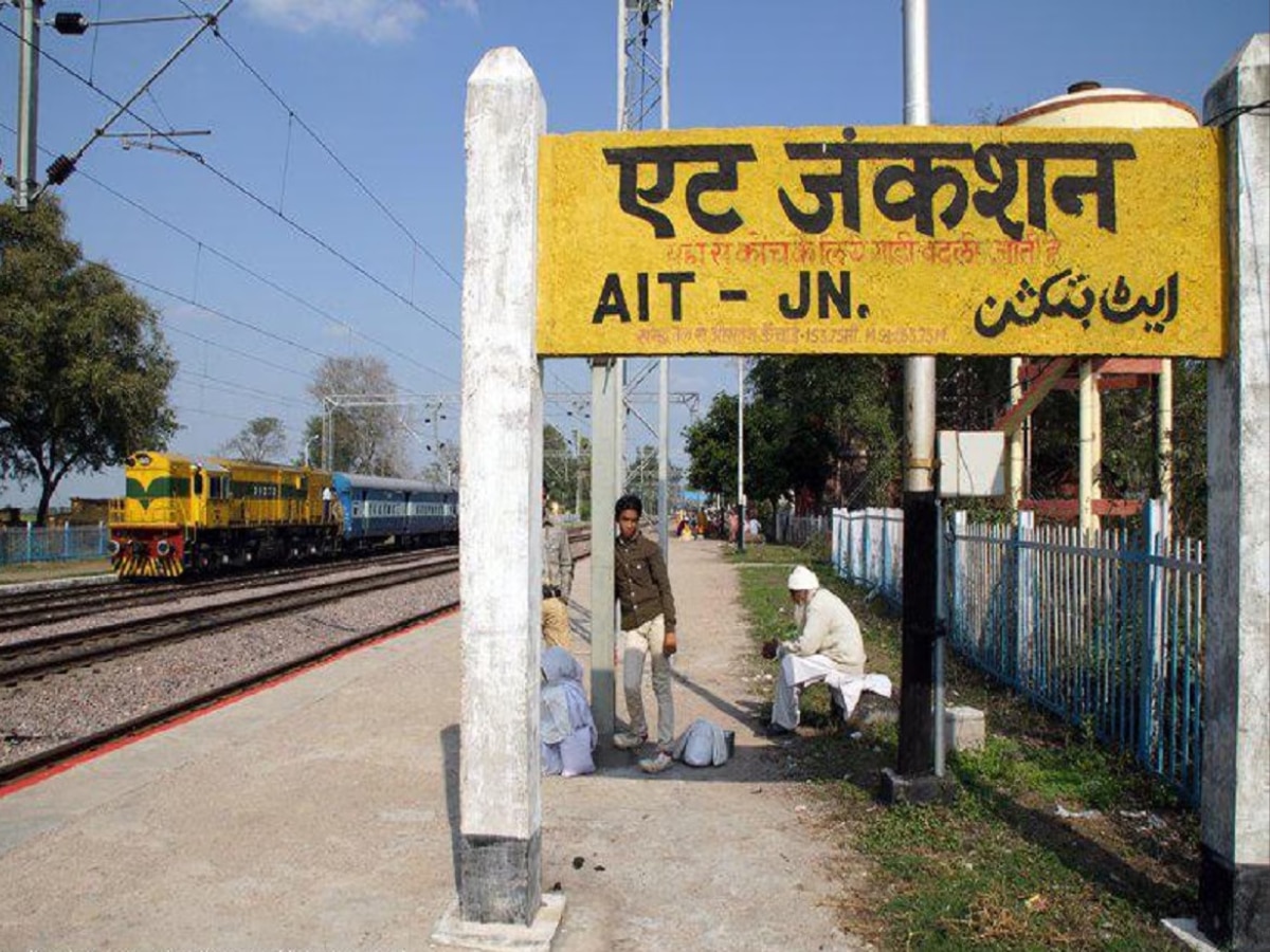 Indias smallest train konch shuttle interesting facts