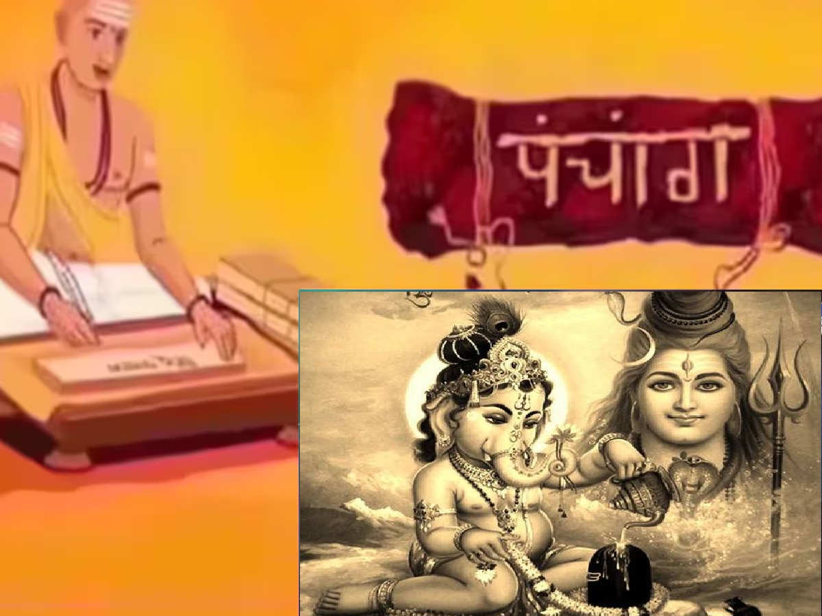 Monday Panchang : आज संकष्टी चतुर्थीला बुधादित्य योग! पूजेचा शुभ मुहूर्त जाणून घ्या title=