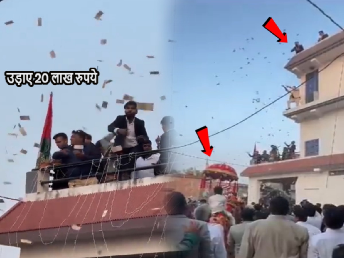 Video: 20 लाखांच्या नोटा उडवल्या... वरातीत JBC, छप्परावरुन नवरदेवावर पैशांचा पाऊस title=