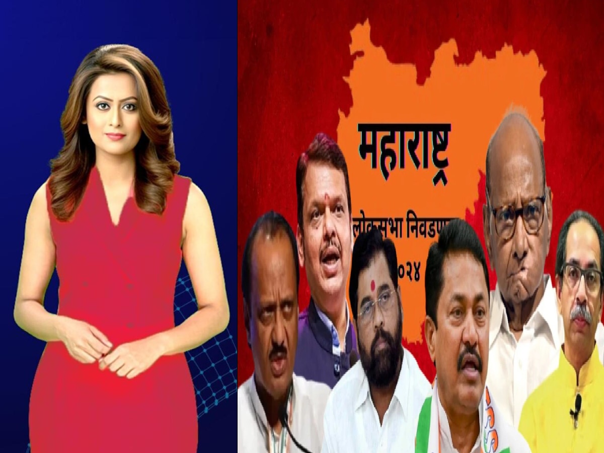 Maharashtra Exit Poll : मराठवाड्यात महाविकास आघाडीला चांगलं यश; मराठा आरक्षण आंदोलनाचा महायुतीला फटका?