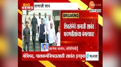 VIDEO| तानाजी सावंतांच्या सागर बंगल्यावर चकरा वाढल्या