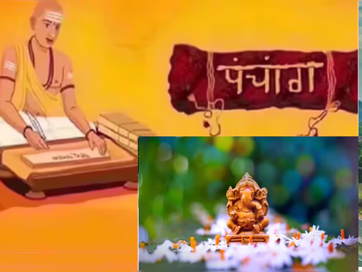 Wednesday Panchang : आज कार्तिक कृष्ण पक्षातील द्वादशी तिथीसह आयुष्मान योग! काय सांगतं बुधवारचं पंचांग? title=