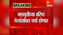 दिल्लीत महायुतीची आज बैठक, शिंदे, फडणवीस आणि अजित पवार उपस्थित राहणार 
