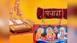 Thursday Panchang : आज गुरु प्रदोष व्रतासह सौभाग्य योग! पूजेचा शुभ मुहूर्त टाळू नका 
