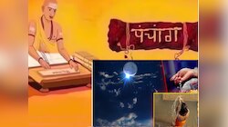 Darsha Amavasya Panchang : आज कार्तिक अमावस्येला चंद्राधि योग! पितृदोषासाठी करा 'हे' उपाय