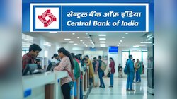 Bank Job: सेंट्रल बॅंक ऑफ इंडियामध्ये चांगल्या पद, पगाराची नोकरी; 'येथे' पाठवा अर्ज 