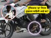 चप्पल घालून बाईक चालवल्यास ट्रॅफिक पोलीस चलान कापतात? 'हा' नियम तुम्हाला माहिती असायला हवा