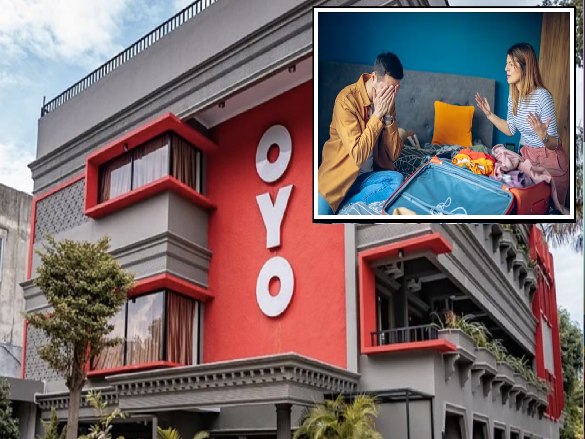 घरी सासू येणार म्हणून जावयाने OYO Hotel मध्ये रूम बुक केली, पत्नीला सत्य कळलं अन् मग... घरी सासू येणार म्हणून जावयाने OYO Hotel मध्ये रूम बुक केली, पत्नीला सत्य कळलं अन् मग...