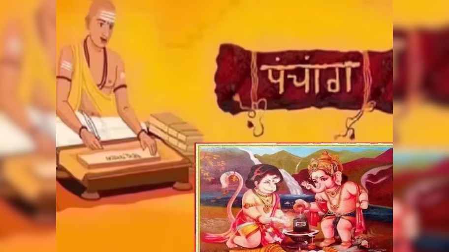 Tuesday Panchang : आज मार्गशीर्ष महिन्यातील बुधादित्य योग! गणेशासह हनुमानजीची या शुभ मुहूर्तावर करा पूजा 