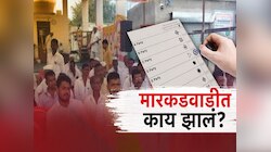 सोलापुरातील मारकवाडीत नेमकं काय झालं? संपूर्ण देशभरात होतीये चर्चा