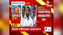 'मी तर शपथ घेतोय...', शिंदे संध्याकाळपर्यंत थांबा सांगत असतानाच अजित पवारांनी सांगून टाकलं