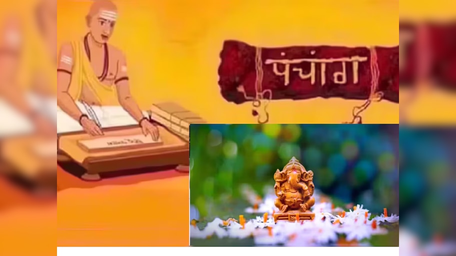 Wednesday Panchang : मार्गशीर्ष शुक्ल पक्षातील तृतीया तिथीसह रवि योग! गणेशाच्या पूजेसाठी शुभ दिवस 