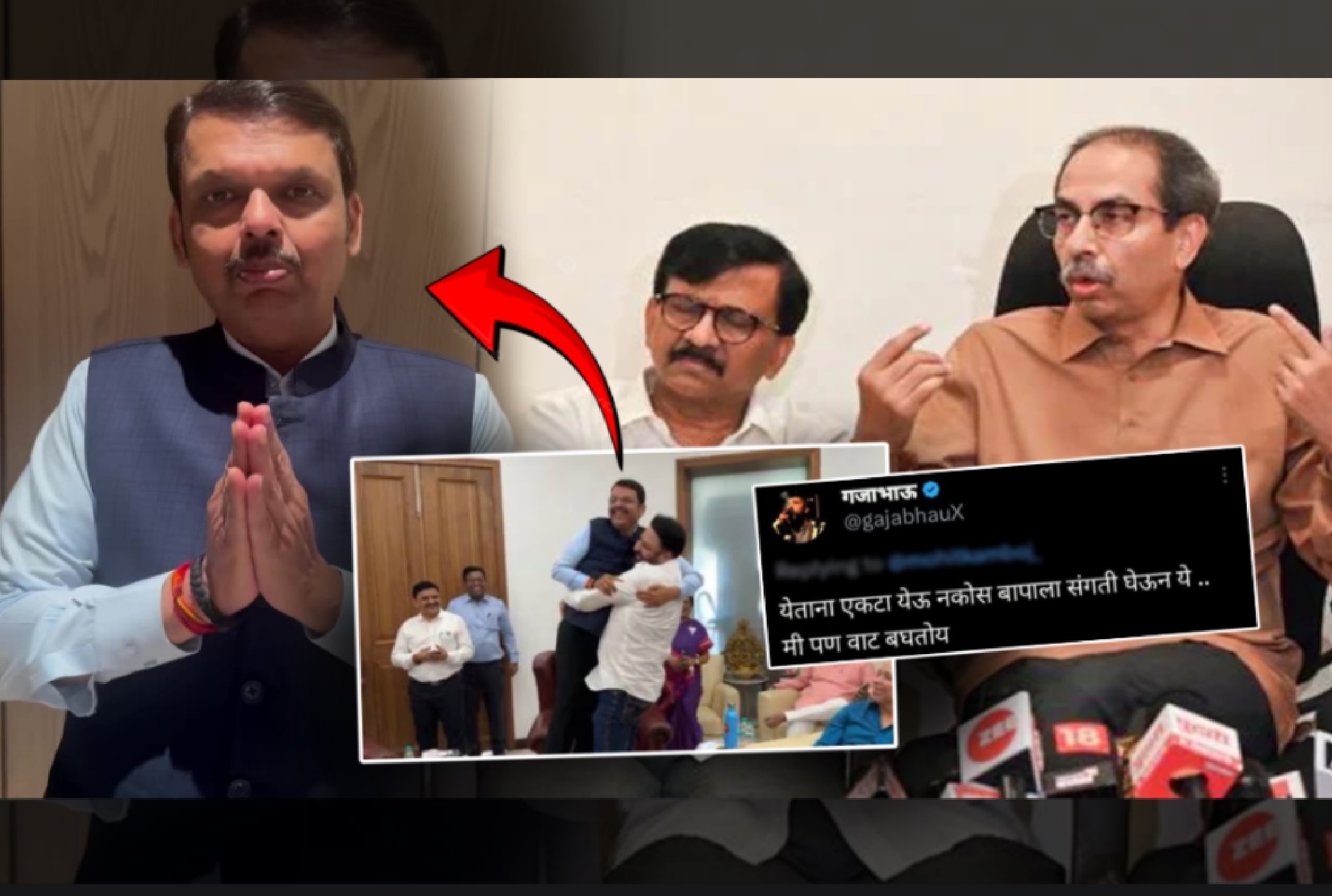 फडणवीस, तुम्ही कोणाच्या बाजूने उभे राहणार? ठाकरेंच्या सेनेचा सवाल! म्हणाले, 'उपऱ्या महाराष्ट्र...' फडणवीस, तुम्ही कोणाच्या बाजूने उभे राहणार? ठाकरेंच्या सेनेचा सवाल! म्हणाले, 'उपऱ्या महाराष्ट्र...'
