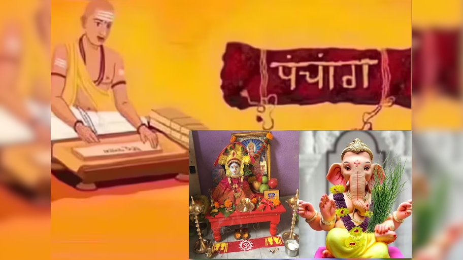 Thursday Panchang : आज मार्गशीर्ष गुरुवारचं पहिलं व्रतासह विनायक चतुर्थी आणि वृद्धि योग! 'या' शुभ मुहूर्तावर करा घटस्थापना