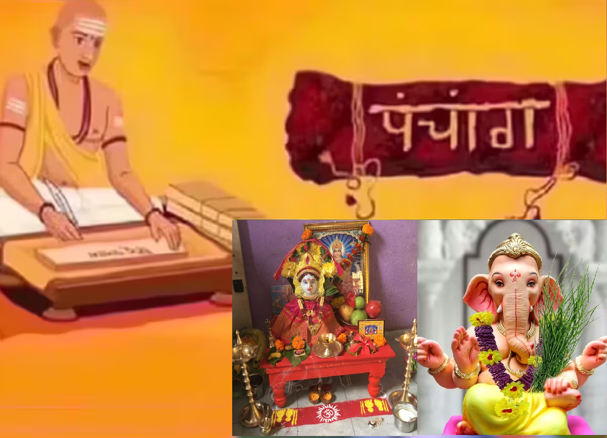 Thursday Panchang : आज मार्गशीर्ष गुरुवारचं पहिलं व्रतासह विनायक चतुर्थी आणि वृद्धि योग! 'या' शुभ मुहूर्तावर करा घटस्थापना Thursday Panchang : आज मार्गशीर्ष गुरुवारचं पहिलं व्रतासह विनायक चतुर्थी आणि वृद्धि योग! 'या' शुभ मुहूर्तावर करा घटस्थापना