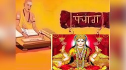 Friday Panchang : आज विवाह पंचमीसह वृद्धि योग! वैवाहिक जीवनात अडथळे दूर करण्यासाठी करा हे उपाय