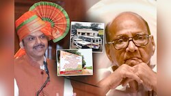 'जनतेला एवढं अडाणी कसं समजता? दोष तुमच्या...'; पवारांच्या 'त्या' भेटीआधी BJP चा हल्लाबोल! सगळंच बोलले