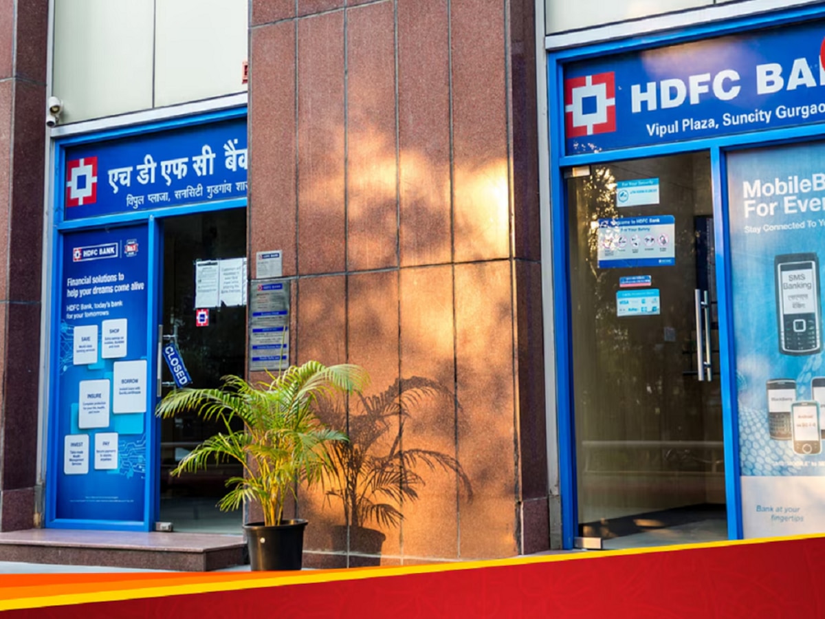 RBI नं निराशा केल्यानंतर HDFC चा ग्राहकांना धक्का; EMI 'इतक्या' टक्क्यांनी वाढला  title=