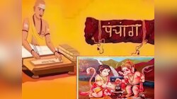 Tuesday Panchang : मार्गशीर्ष मंगळवारी समसप्तक योग! गणेशाची पूजा करण्याचा शुभ मुहूर्त जाणून घ्या