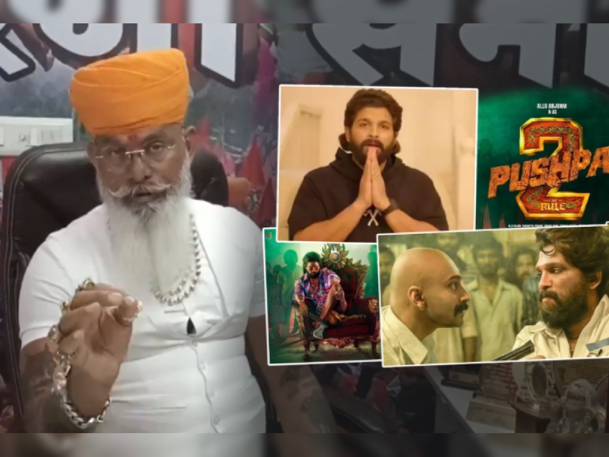 Video: 'तो' शब्द वगळा, नाहीतर घरात घुसून मारु; करणी सेनेचा 'पुष्पा-2'वरुन इशारा title=