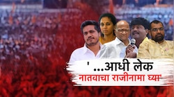 'आधी लेक, नातवाचा राजीनामा घ्या', गोपीचंद पडळकरांचं शरद पवारांना थेट चॅलेंज