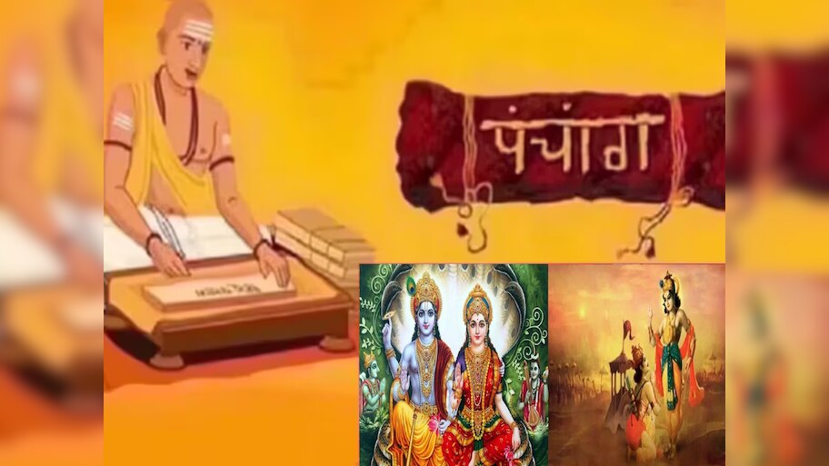 Wednesday Panchang : आज मोक्षदा एकादशीसह गीता जयंतीला सुनफा योग! पूजेचा शुभ मुहूर्त जाणून घ्या 