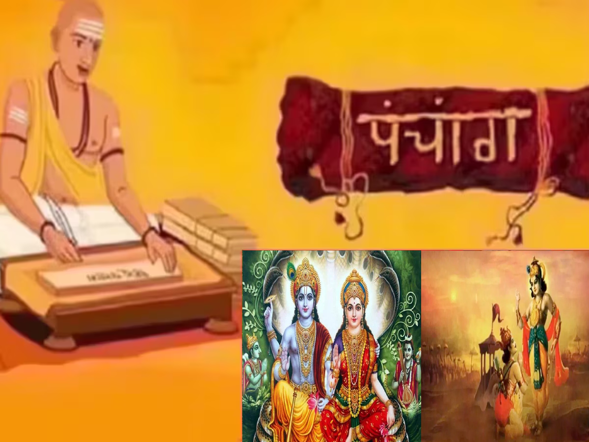 Wednesday Panchang : आज मोक्षदा एकादशीसह गीता जयंतीला सुनफा योग! पूजेचा शुभ मुहूर्त जाणून घ्या Wednesday Panchang : आज मोक्षदा एकादशीसह गीता जयंतीला सुनफा योग! पूजेचा शुभ मुहूर्त जाणून घ्या