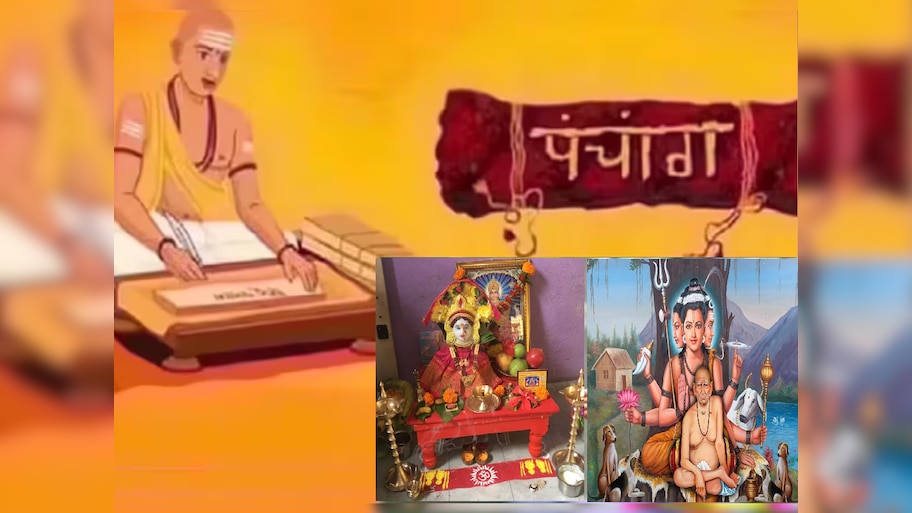 Thursday Panchang : आज दुसऱ्या मार्गशीर्ष गुरुवारला समसप्तक योग! पूजेचा शुभ मुहूर्त जाणून घ्या