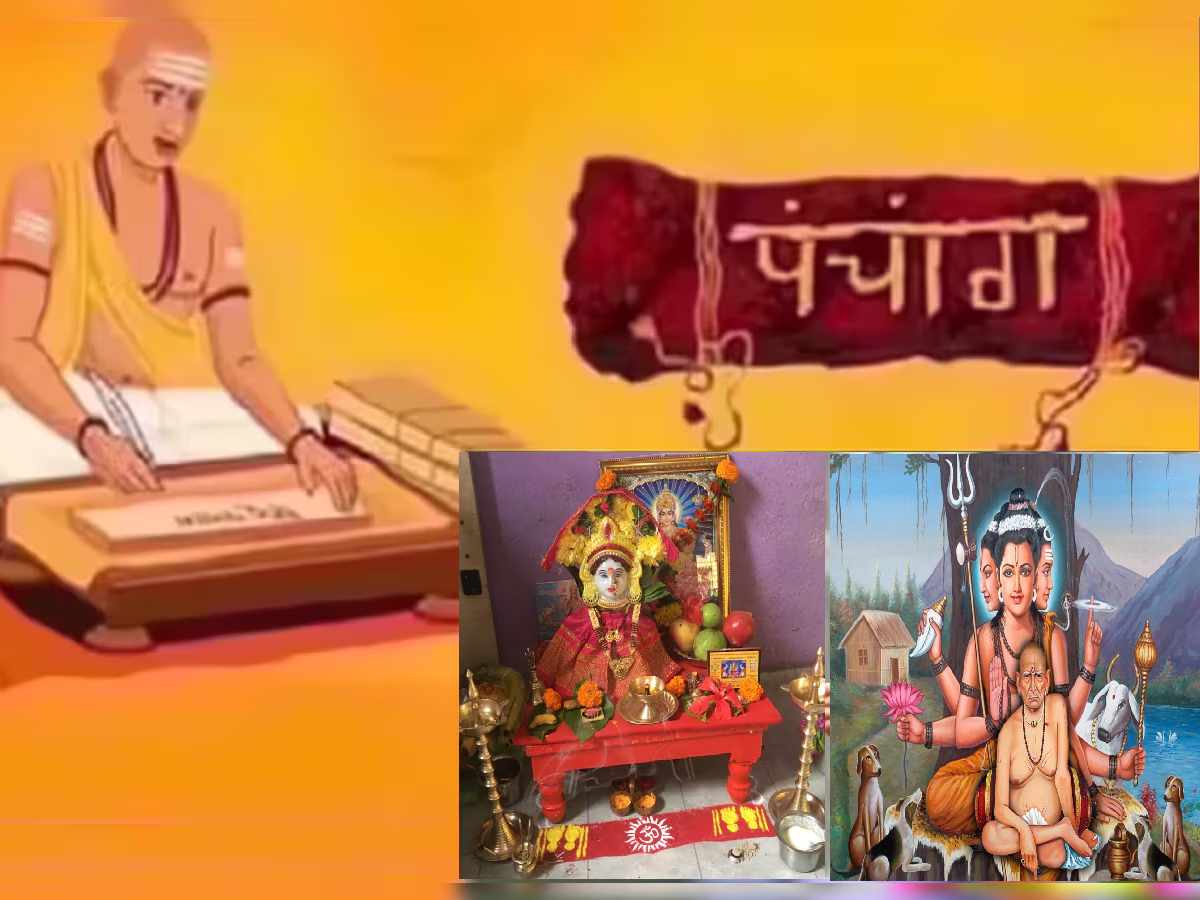 Thursday Panchang : आज दुसऱ्या मार्गशीर्ष गुरुवारला समसप्तक योग! पूजेचा शुभ मुहूर्त जाणून घ्या Thursday Panchang : आज दुसऱ्या मार्गशीर्ष गुरुवारला समसप्तक योग! पूजेचा शुभ मुहूर्त जाणून घ्या