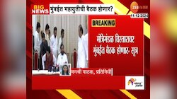 मंत्रिमंडळ विस्तारावर मुंबईत बैठक होणार- सूत्र