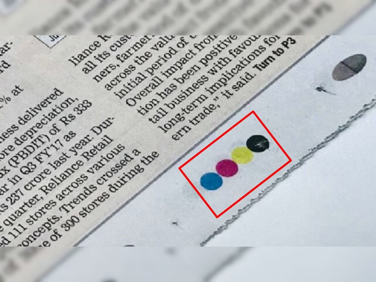 Trending Quiz: वर्तमानपत्राच्या तळाला का असतात 4 रंगाचे डॉट? काय आहे त्याचा अर्थ