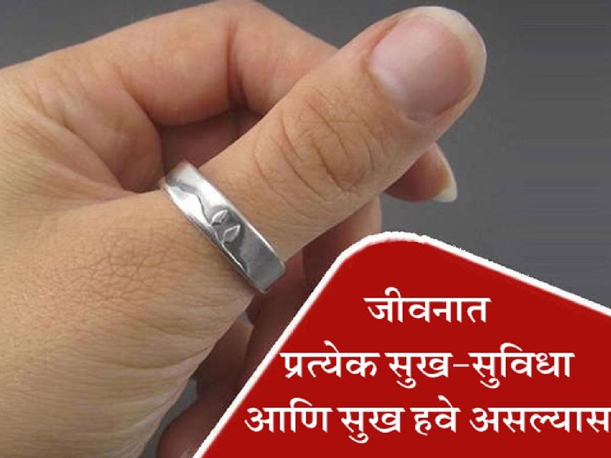 Silver Ring Tips : हाताच्या अंगठ्यात चांदीची अंगठी का घालतात? महिला आणि पुरुषासाठी अंगठीचे नियम जाणून घ्या title=