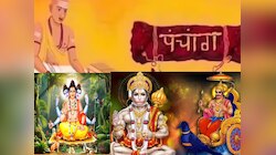 Datta Jayanti 2024 Panchang : आज दत्त जयंती आणि या वर्षांतील शेवटची पौर्णिमा तिथी! पूजेचा शुभ मुहूर्त जाणून घ्या