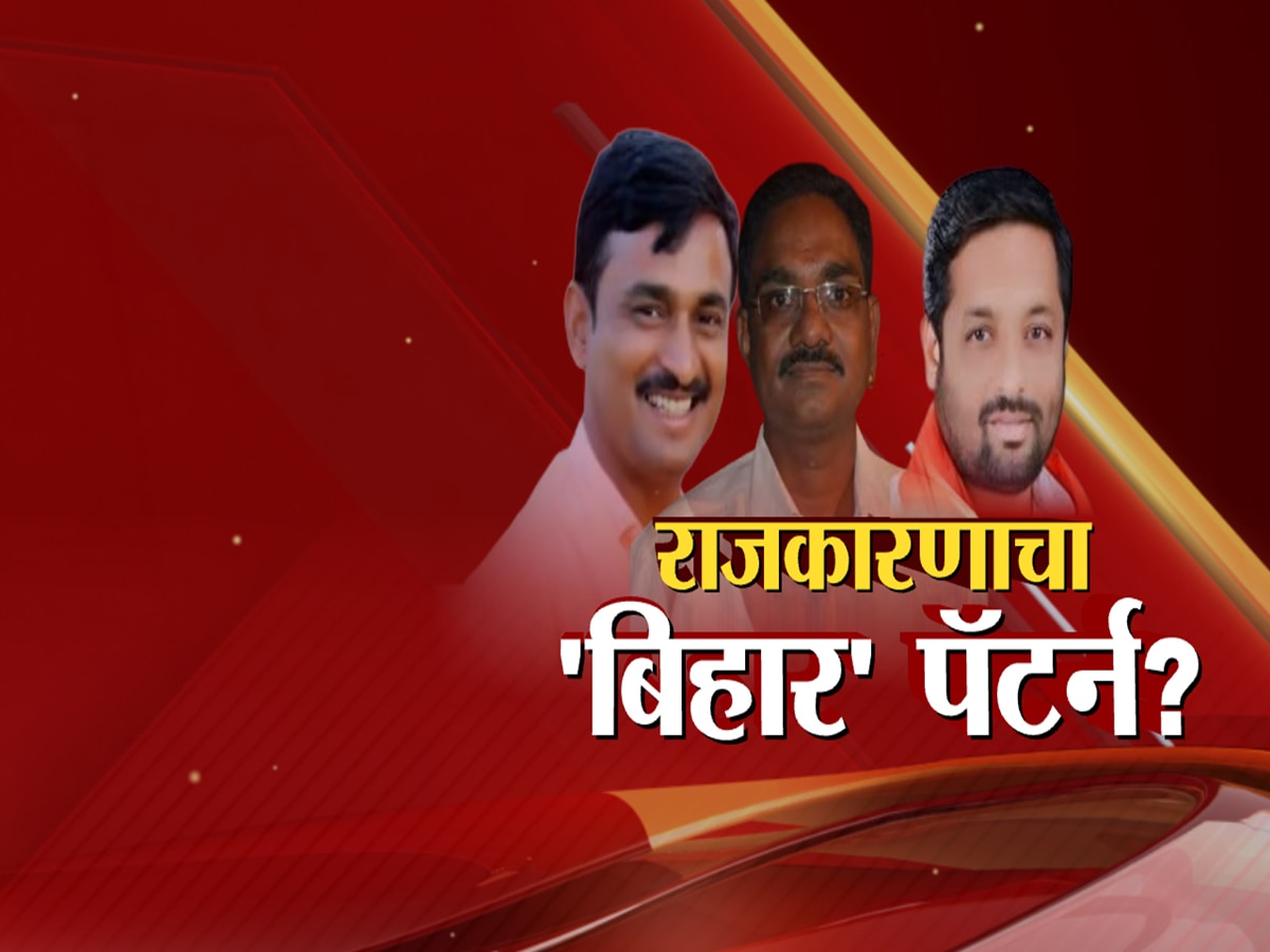 Maharashtra Crime : राजकारणाचा 'बिहार' पॅटर्न? ठाकरे सेनेच्या शहर प्रमुखांचे अपहरण अन् ड्रॉयव्हरमुळे चार तासात... title=