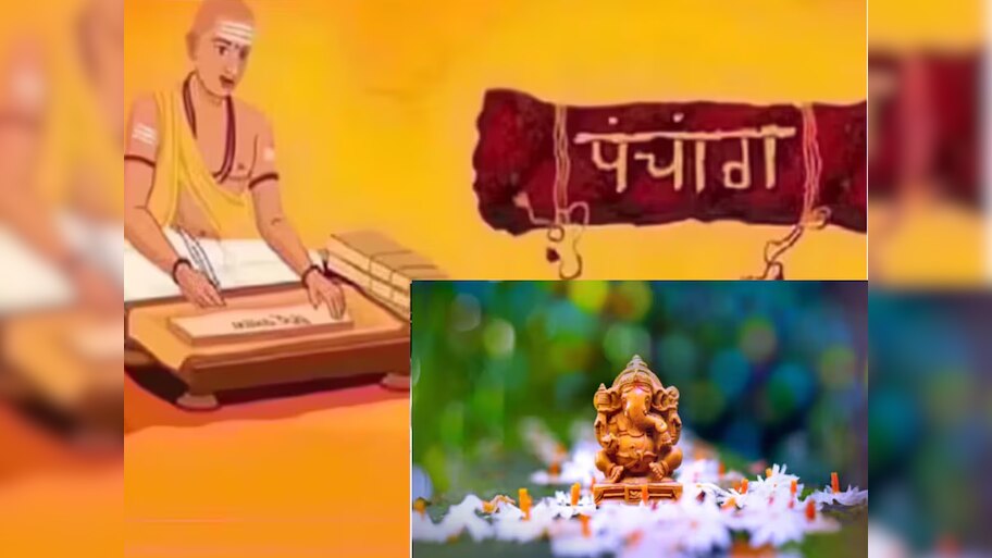 Sankashti Chaturthi 2024 Panchang : आज 2024 मधील शेवटची संकष्टी चतुर्थीला लक्ष्मी योग! चंद्रोदयाची वेळ जाणून घ्या 