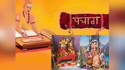 Thursday Panchang : आज तिसरा मार्गशीर्ष गुरुवारला समसप्तक योग! पूजेचा शुभ मुहूर्त जाणून घ्या