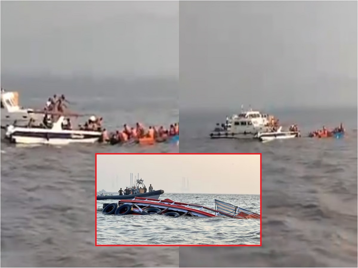 Elephanta Boat Accident: 7 पुरुष, 4 महिला, 2 बालक... एलिफंटा बोट दुर्घतनेतील मृतांची नावं समोर  title=