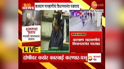 कल्याण मारहाणीचे विधानसभेत पडसाद: मराठी माणसांवर अन्याय सहन करणार नाही- सुनिल प्रभू 