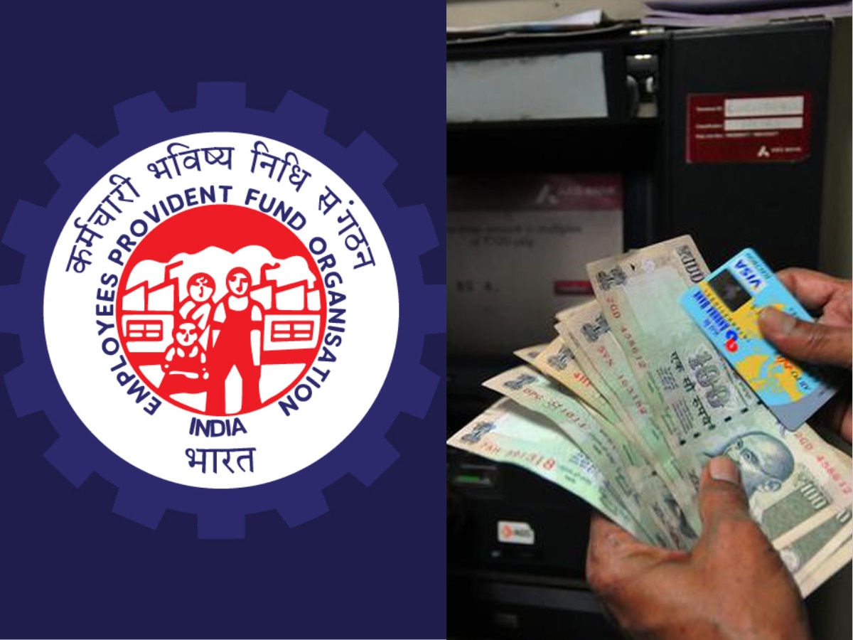 PF Money withdraw guidelines from Atm cash limit Marathi News