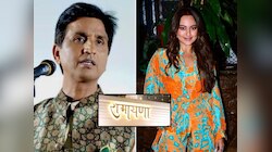रामायणावरुन वाद; सोनाक्षी सिन्हाच्या सपोर्टमध्ये काँग्रेस नेता; कुमार विश्वासने केलं होतं 'ते' वक्तव्य 