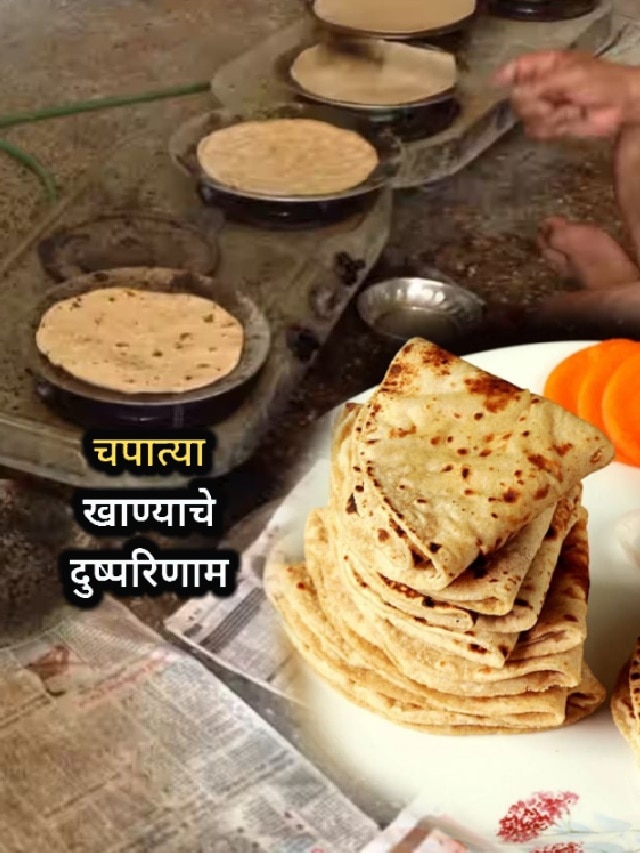 chapati