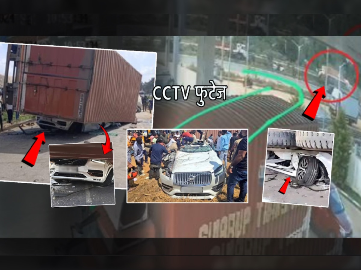 CCTV: ..अन् 40 हजार किलोचा कंटेनर कारवर पडला! सांगलीतील CEO सहीत 6 जणांचा मृत्यू कॅमेरात कैद title=