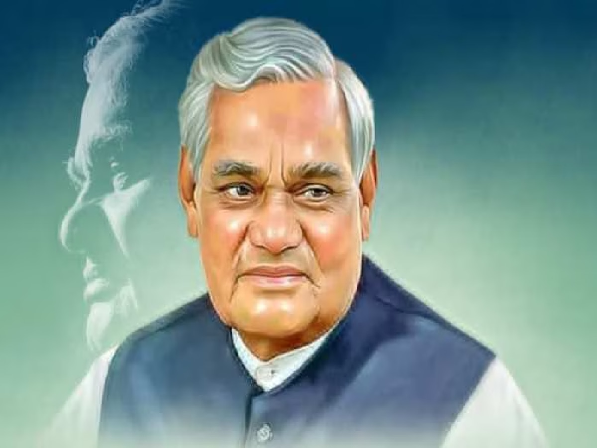 Atal Bihari Vajpayee : अटल बिहारी वाजपेयी यांची आज 100 वी जयंती, किती संपत्ती सोडून गेले माहितीये का?  title=