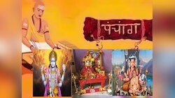 Thursday Panchang : आज मार्गशीर्ष गुरुवार शेवटच्या व्रतासह सफला एकादशी! उभयचरी योग असल्याने कधी करायची पूजा?
