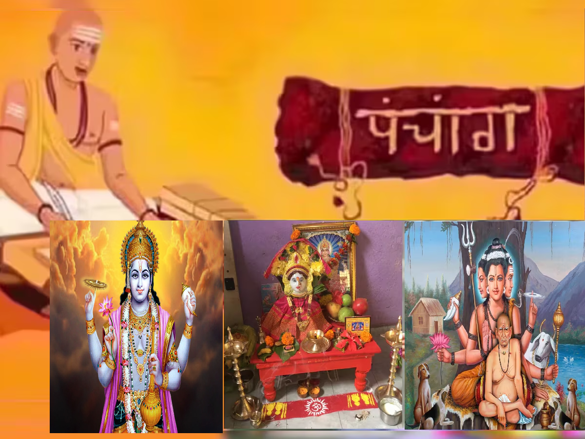 Thursday Panchang : आज मार्गशीर्ष गुरुवार शेवटच्या व्रतासह सफला एकादशी! उभयचरी योग असल्याने कधी करायची पूजा? Thursday Panchang : आज मार्गशीर्ष गुरुवार शेवटच्या व्रतासह सफला एकादशी! उभयचरी योग असल्याने कधी करायची पूजा?