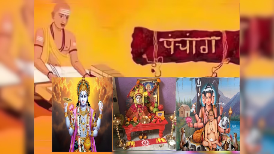 Thursday Panchang : आज मार्गशीर्ष गुरुवार शेवटच्या व्रतासह सफला एकादशी! उभयचरी योग असल्याने कधी करायची पूजा?